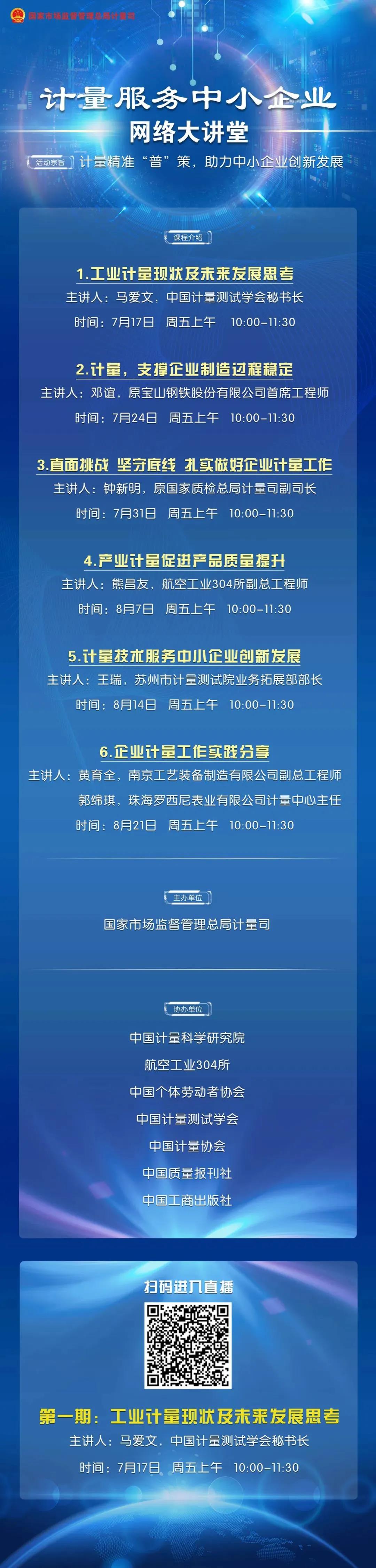微信图片_20200717.jpg 微信图片_20200717.jpg