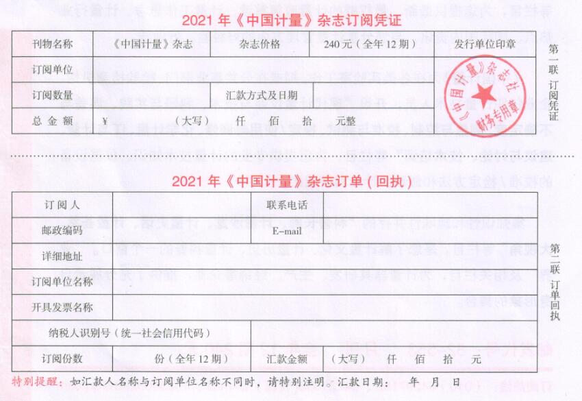 回执.jpg 回执.jpg